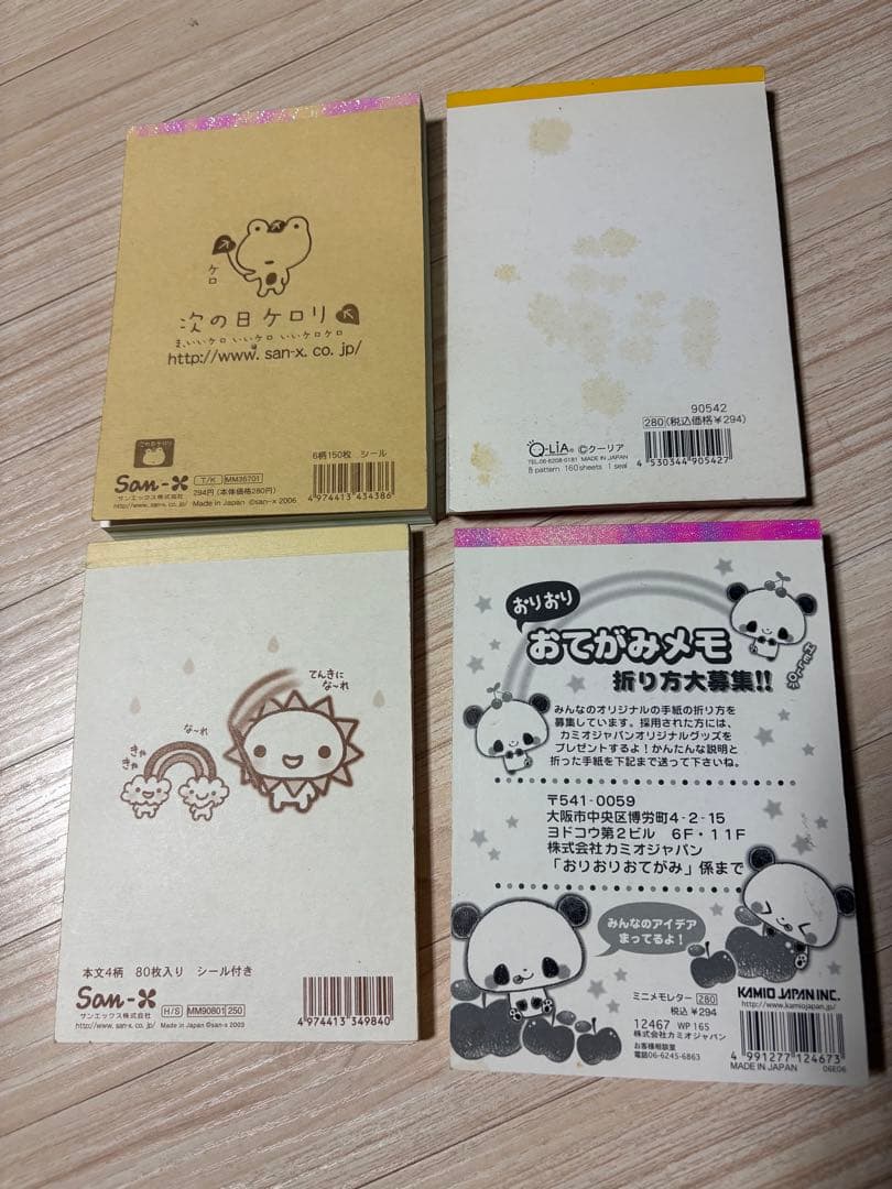 平成レトロ　メモ帳　消しゴムセット