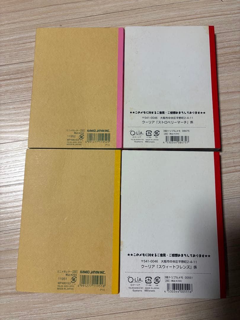 平成レトロ　メモ帳　消しゴムセット