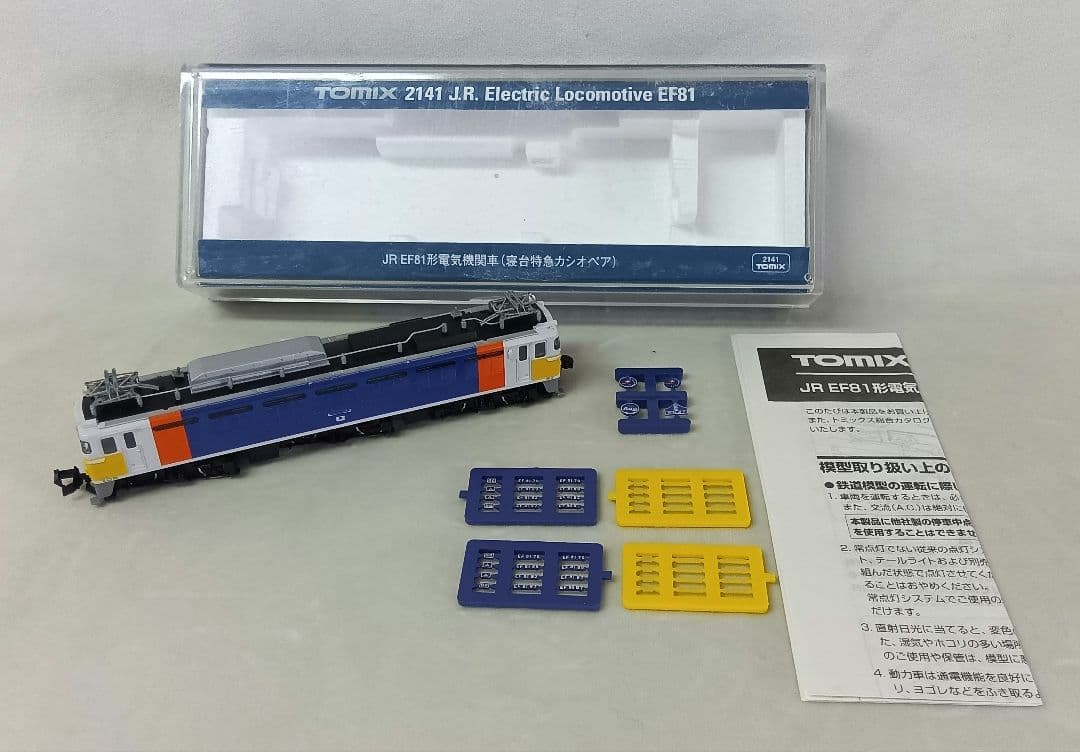 Tomix JR EF81形電気機関車(寝台特急カシオペア) Nゲージ　2141