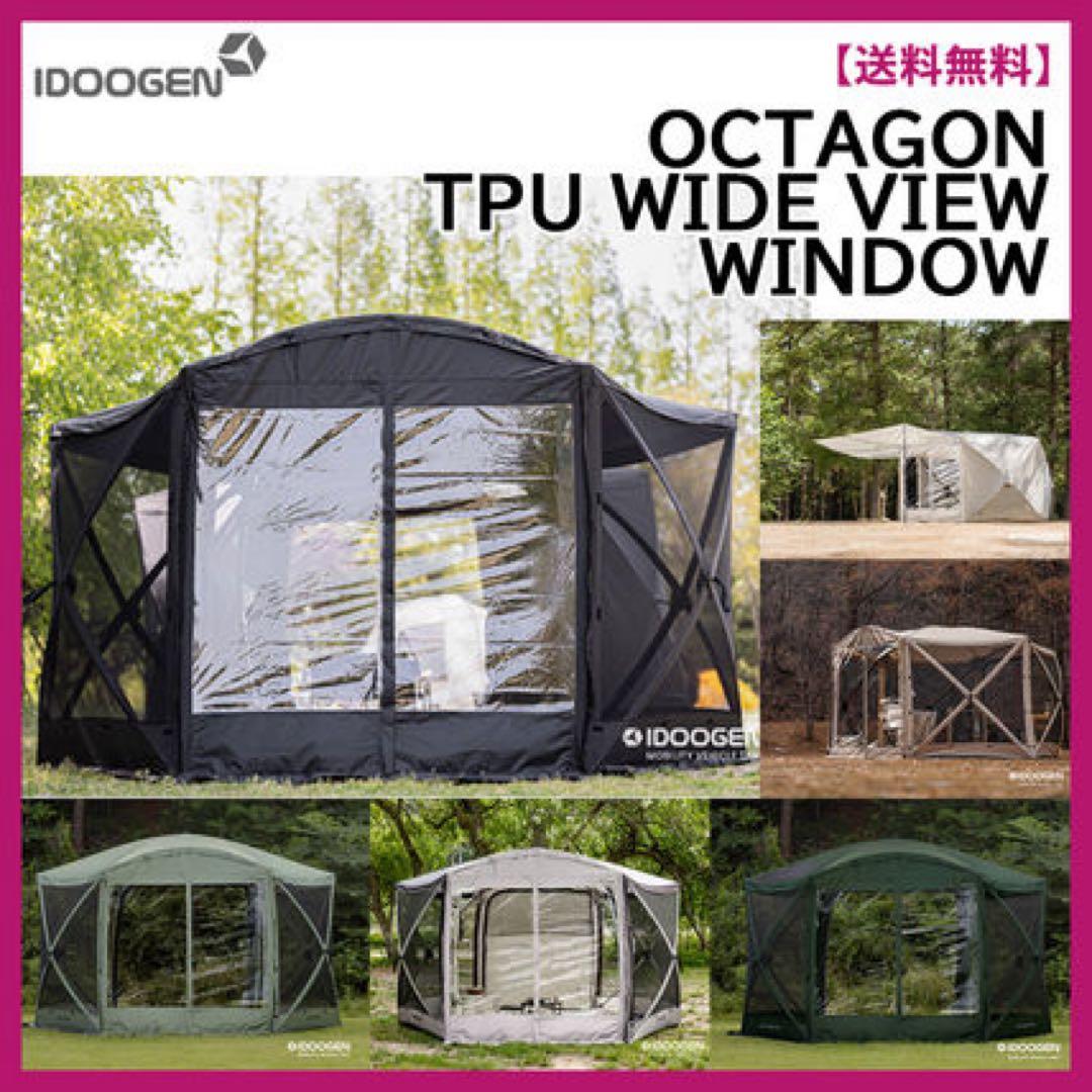テント・タープ IDOOGEN Octagon MAX Tent Domepackage set