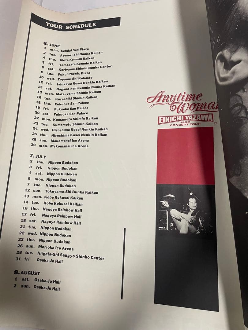 矢沢永吉 Anytime Woman　1992年 ポスター ツアーパンフB2