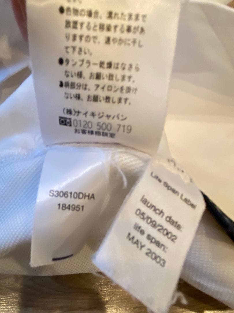 Nike マンチェスター・ユナイテッド ホワイトシャツ