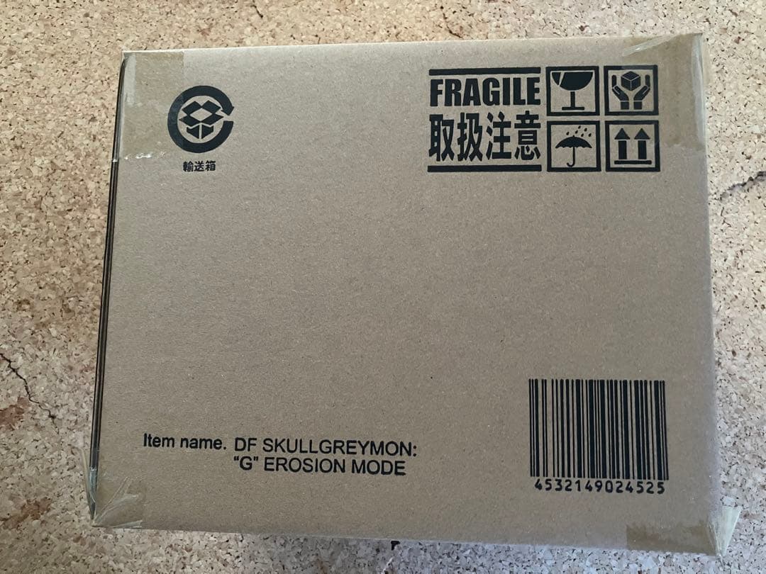 デフォリアル　スカルグレイモン　：”G”浸食モード