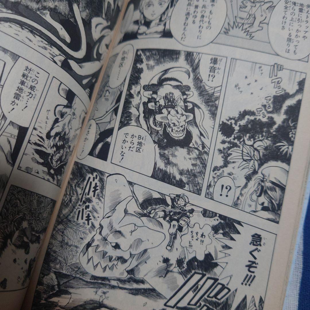 ホップステップ賞 SELECTION 17　ワンパンマン　村田雄介作品収録