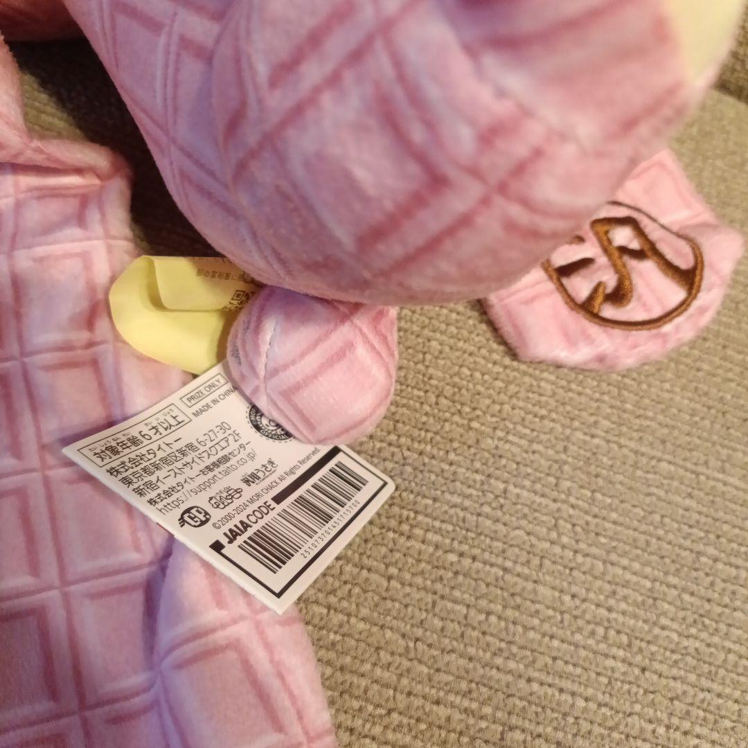 グル～ミ～　グルーミー　汎用うさぎ　ぬいぐるみ　まとめ売り　激レア