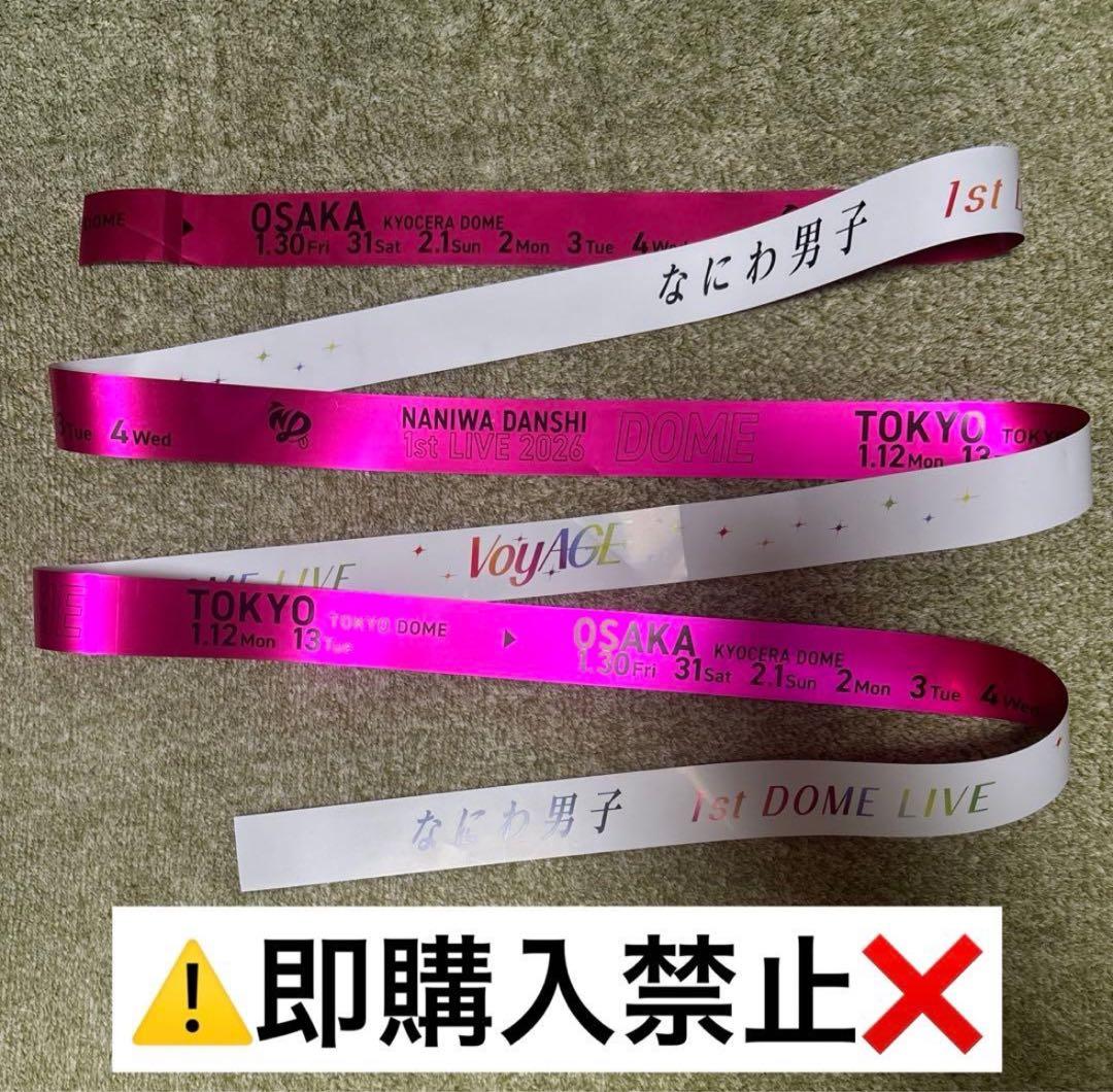 ギャップの振り幅やばたにえん