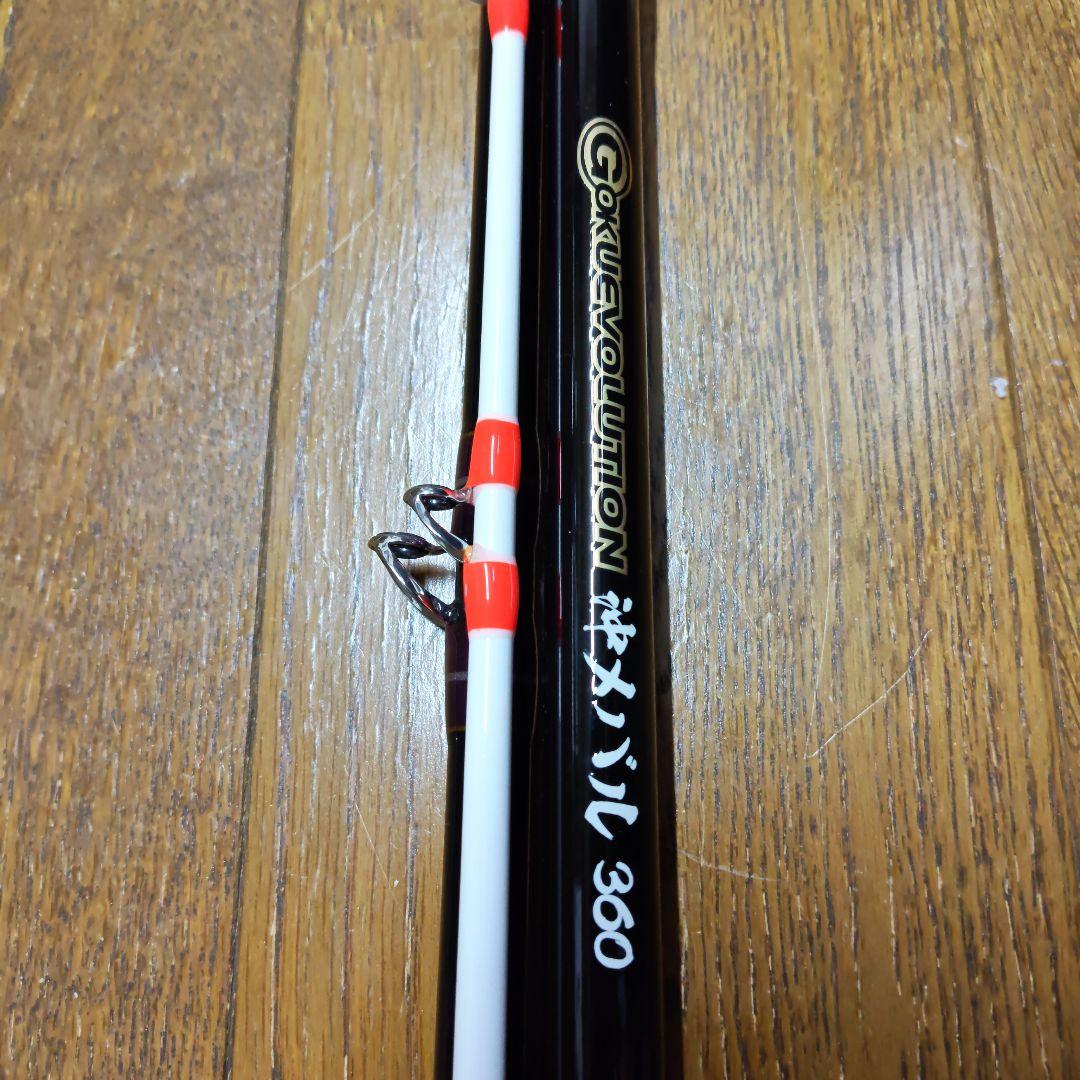 GOKUEVOLUTION 沖メバル360