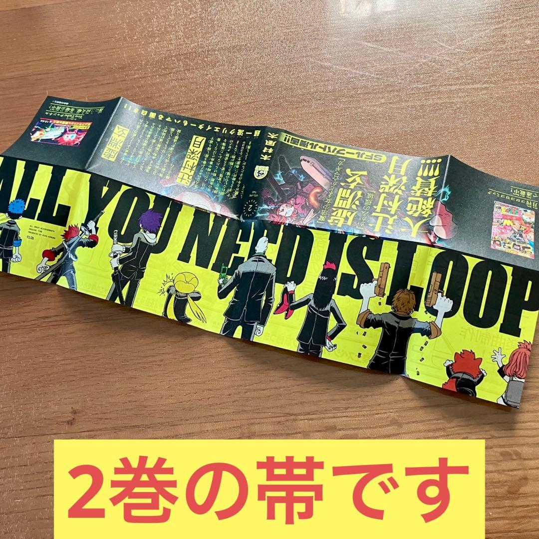 運命の巻戻士　1-7巻セット　初版　特典シール付