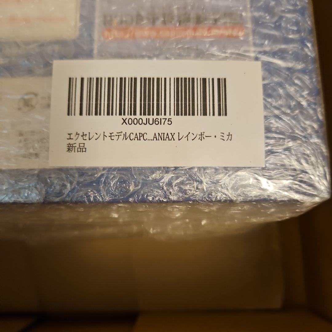 エクセレントモデルCAPCOMANIAX レインボー・ミカ