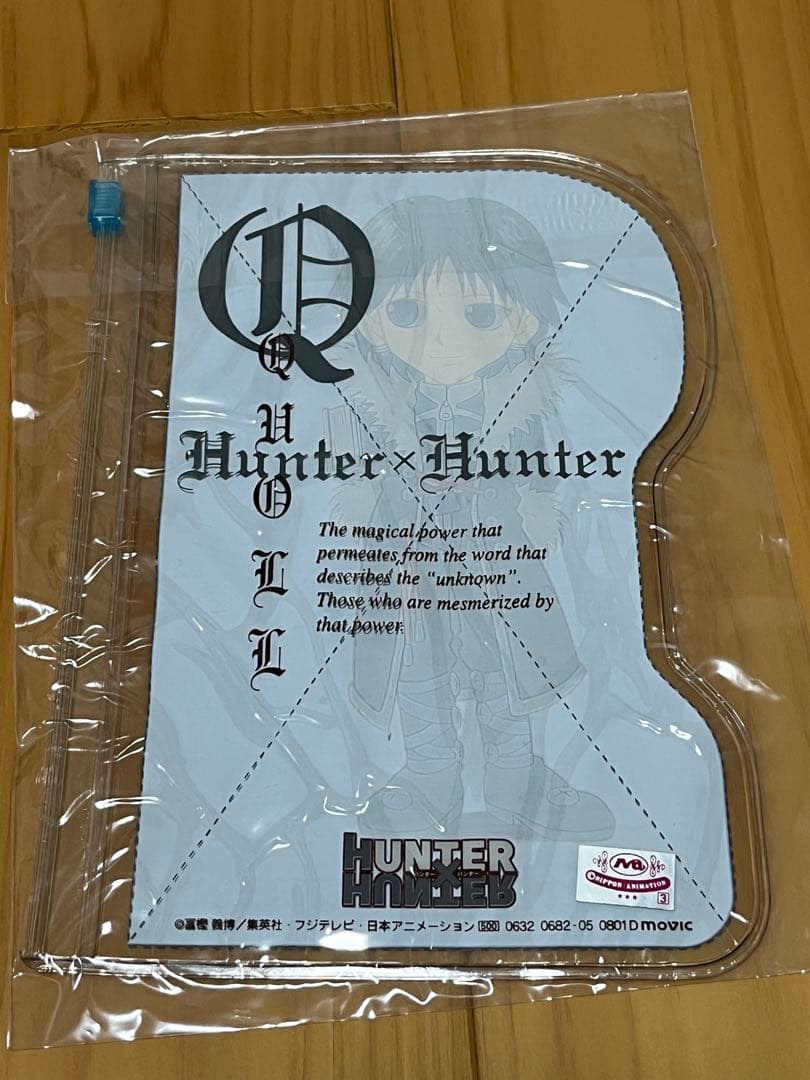 クロロ　団長　ビニールポーチ　新品未開封　旧アニメ　HUNTER×HUNTER