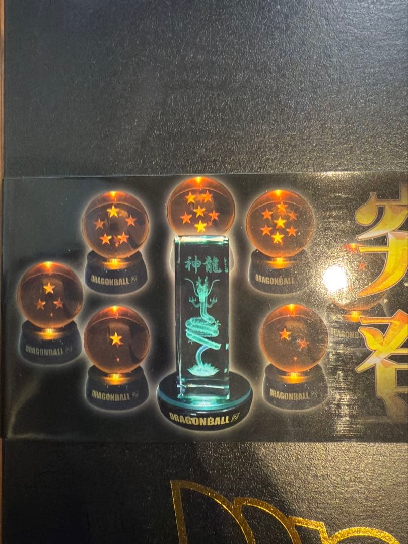 ⭐︎限定版⭐︎クリスタルドラゴンボールスペシャルセット