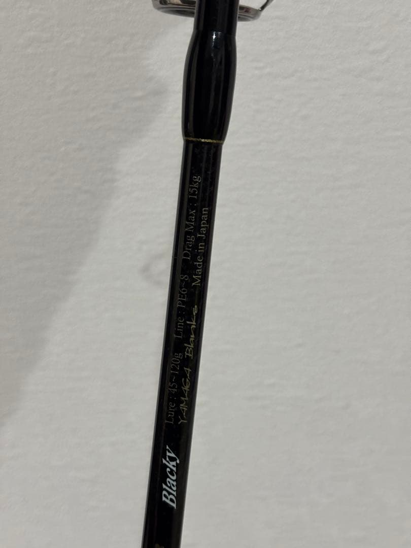 ヤマガブランクス blue spniper 81/8 blacky ブラッキー