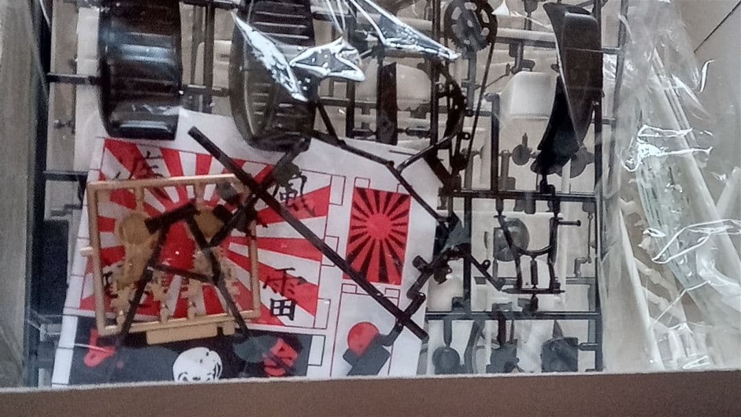 アオシマ俺のマシンXJ400D電撃編