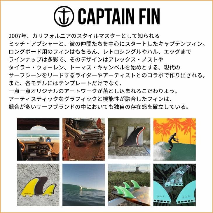 CAPTAIN FIN / CF RAKED 9.5\"　ターコイズ　サーフィン