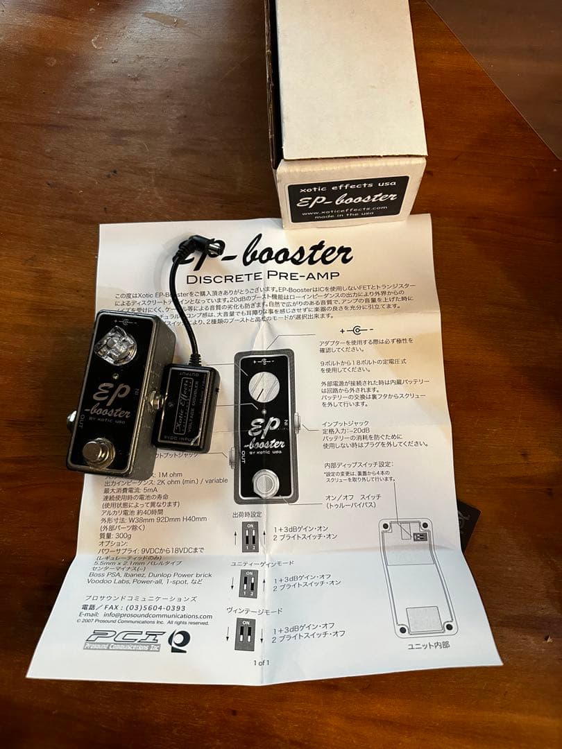 Xotic EP Booster Voltage Doubler 付き