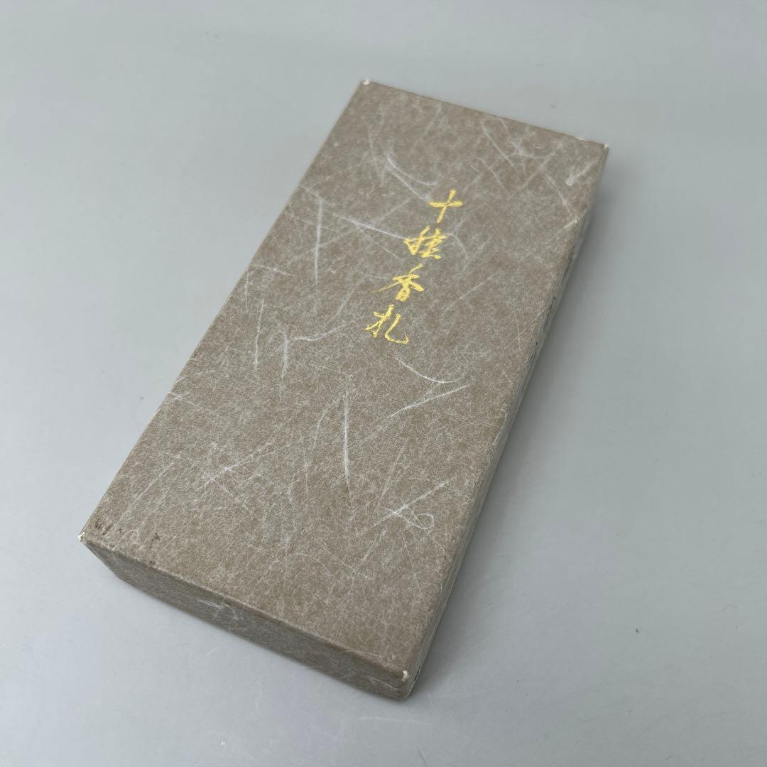 A十種香札　白竹　美品. 茶道具