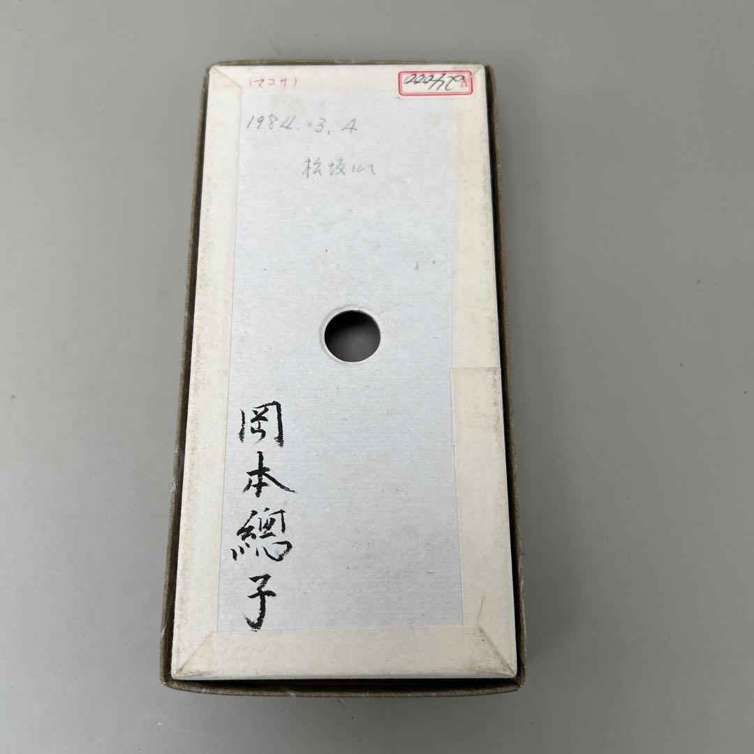 A十種香札　白竹　美品. 茶道具