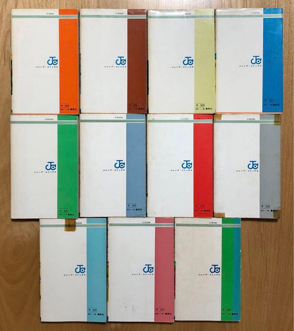 ☆レア☆わが輩はノラ公　菊池規子　1〜11全巻セット　集英社