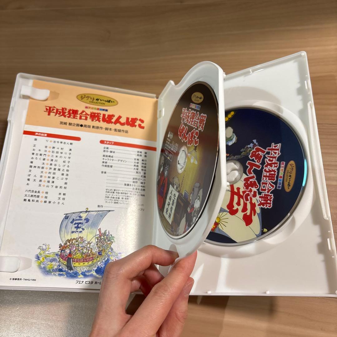 スタジオジブリ DVD 15作品セット