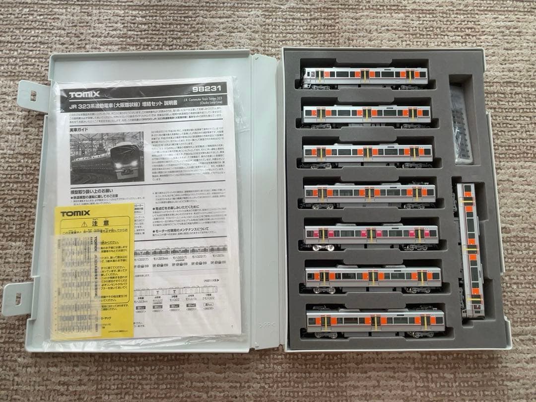 TOMIX 98230・98231 323系大阪環状線 8両セット