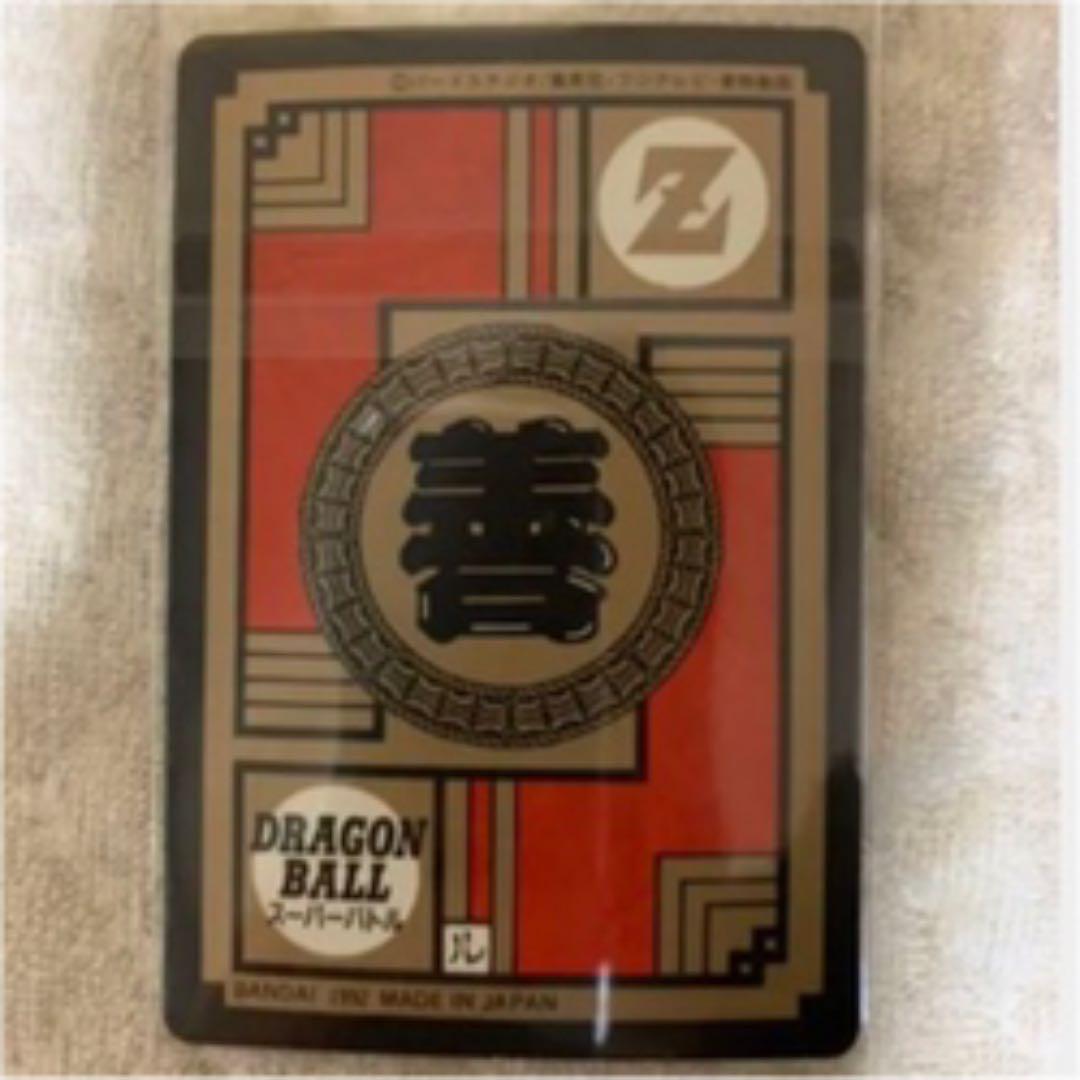 オススメ！当時物！超希少！カードダス　ドラゴンボール　隠れプリズム