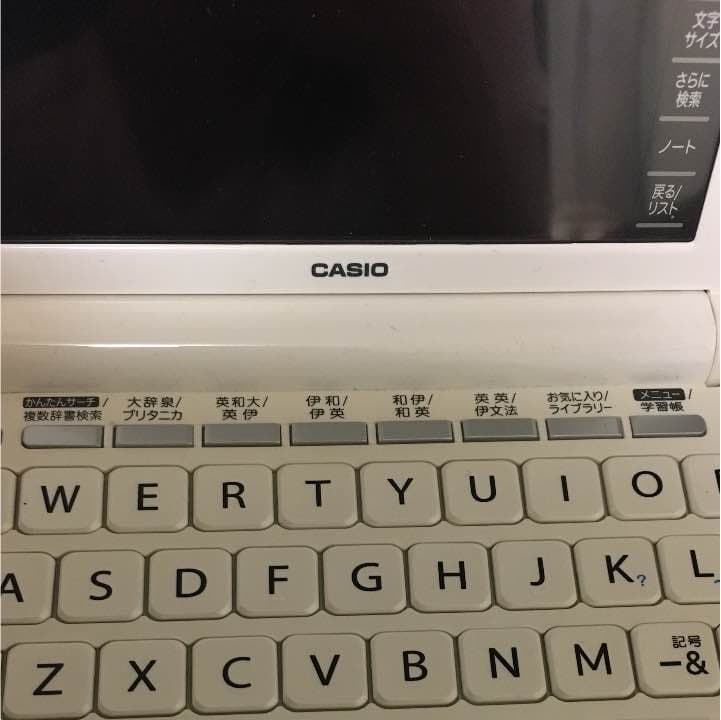 超高機能 電子辞書