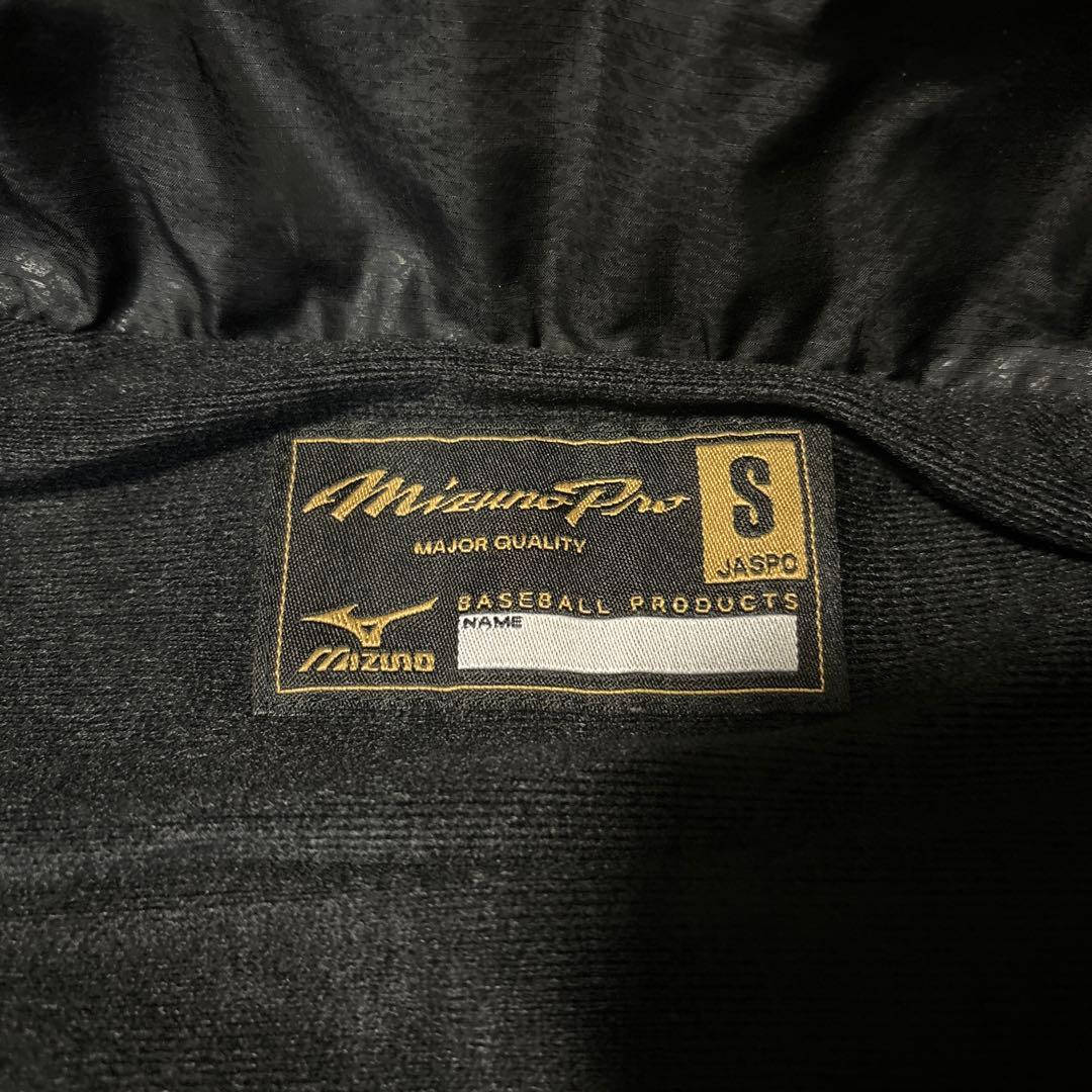 【美品】【値下げ不可】限定 ミズノプロ ウインドブレーカー 上下 ブレスサーモ