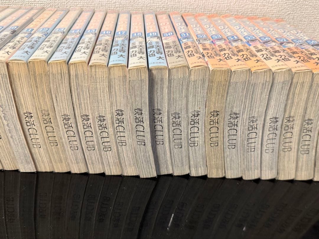 【漫画喫茶落ち・中古】ミナミの帝王 1〜179巻セット 天王寺大 郷力也