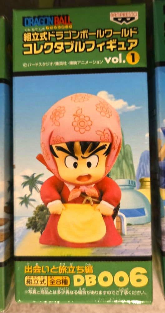 【未開封】ドラゴンボールワールドコレクタブルフィギュア 出会いと旅立ち編８種
