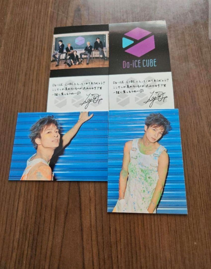 Da-iCE　アティカ　②　和田颯