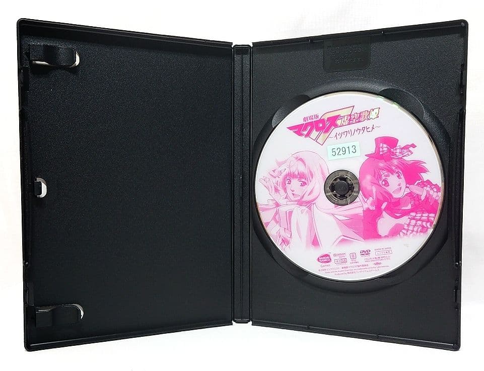 マクロス7/フロンティア/デルタ/劇場版【DVD】全34巻セット