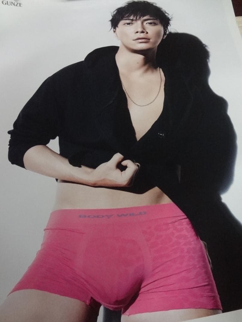 成宮寛貴　GUNZE BODY WILD イメージモデル 非売品ポスター