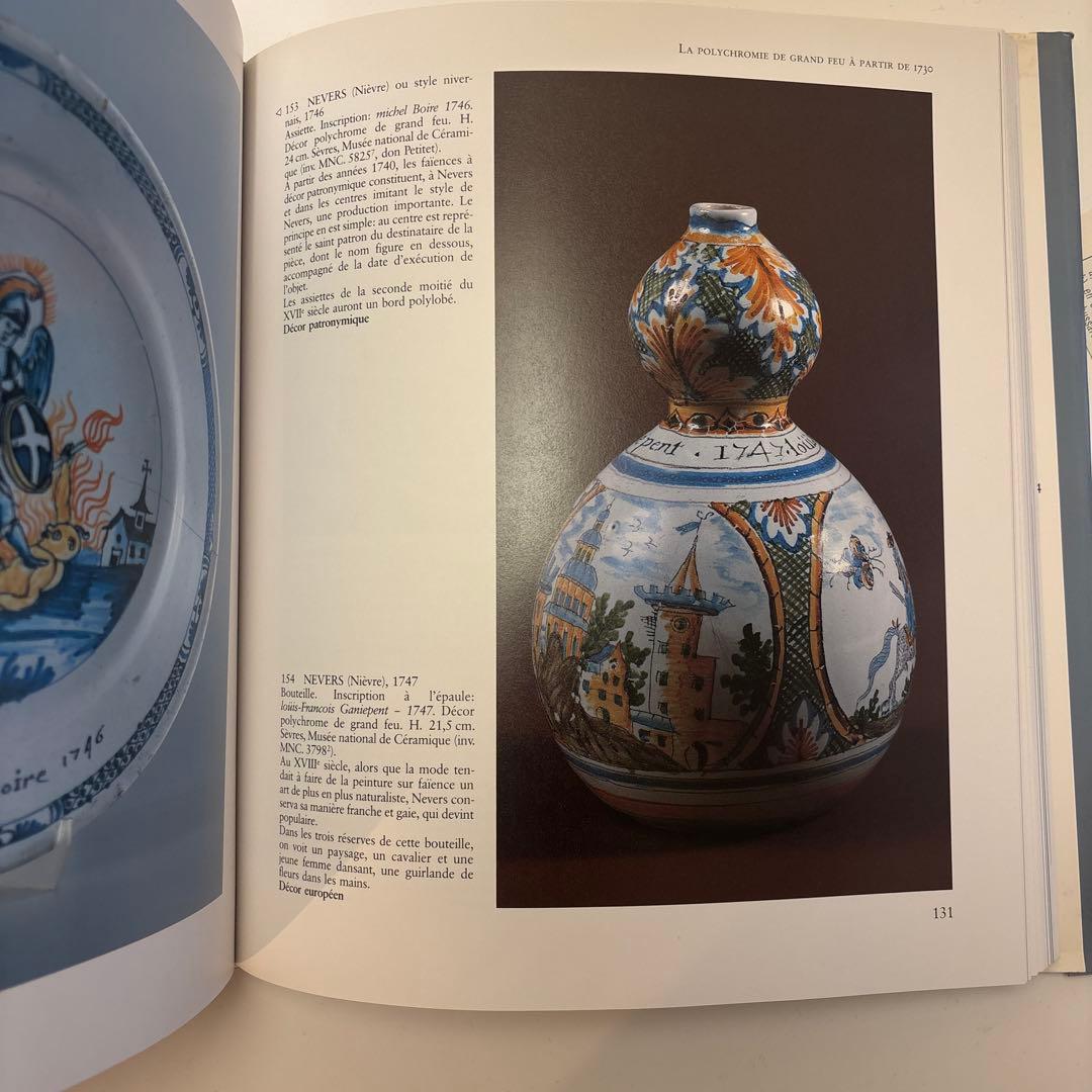 Le grand livre de la faïence française