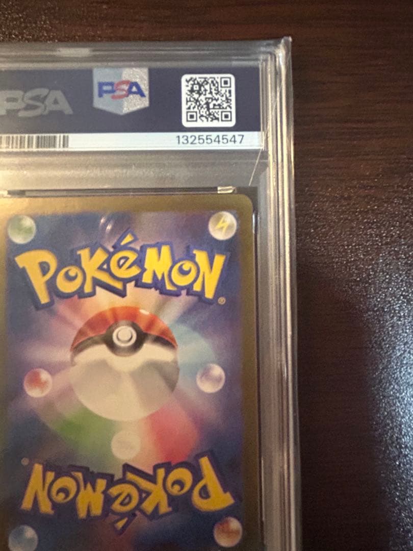 151 フシギダネ ar psa10 極美品