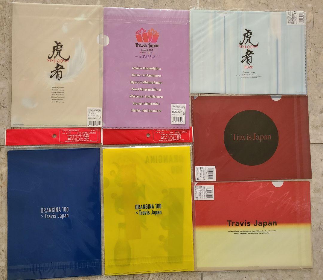 新品未開封！TravisJapan トラジャ 公式グッズセット 定価以下
