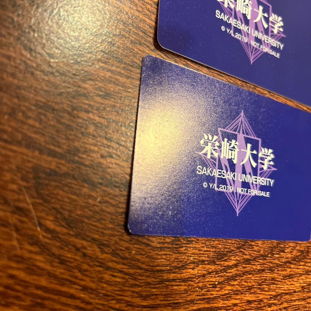 最安 鯛代 蛯原 鯛代くん、君ってやつは イラスト展 特典 栄崎大学学生証カード