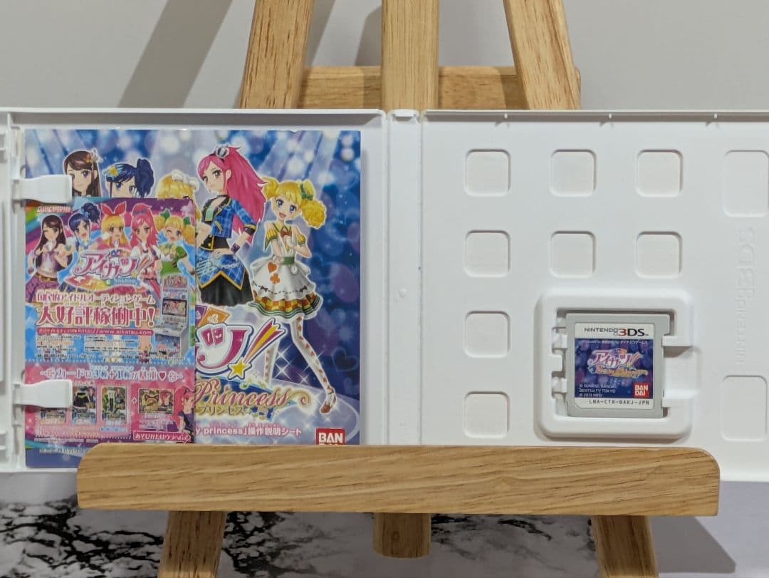 3DS アイカツ!My No.1 Stage! 2人のマイプリンセス 2本セット