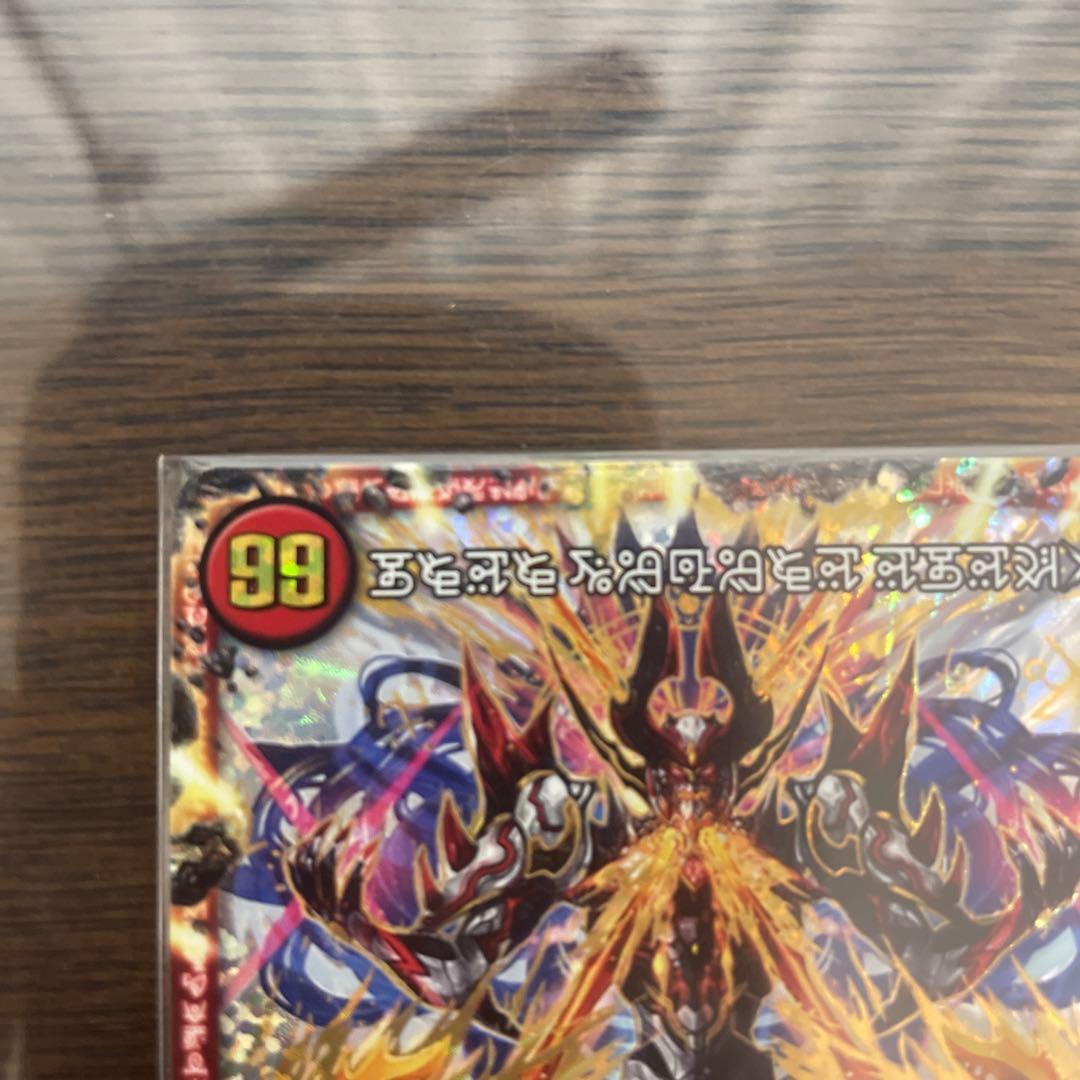 G*R様 禁断～封印されしX～　伝説の禁断 ドキンダムX 禁断文字　文字シク　シ