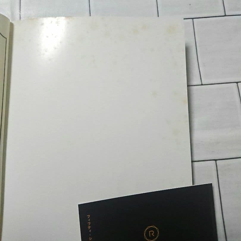 【単行本&Blu-ray】「フィフティ・シェイズ」シリーズ 三部作セット