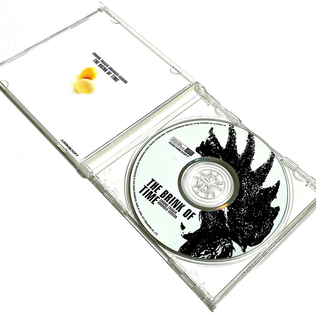 クロノ・トリガー ザ・ブリンク・オブ・タイム [CD] アレンジサウンドトラック
