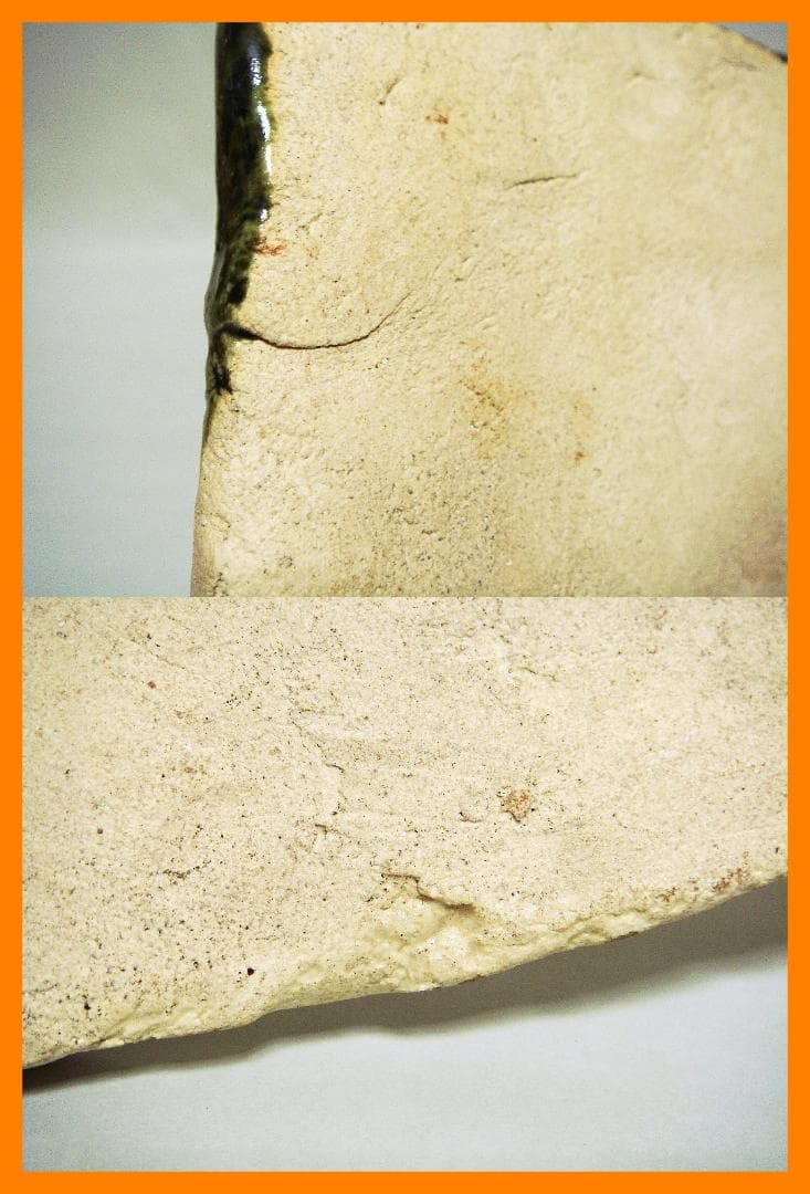 889『織部 蟹 角型 陶板皿』ロ　/骨董品 古美術 古道具 アンティーク 古玩