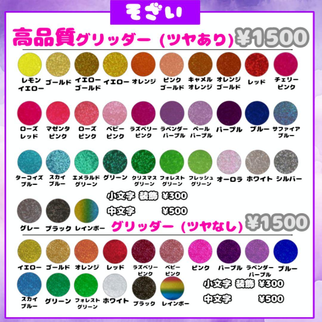 即日対応可能！うちわ文字 フルオーダー 最安 連結 団扇 ハングル 文字パネル