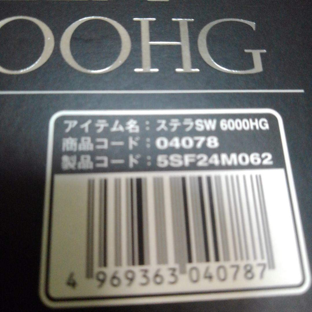 シマノ(SHIMANO)20ステラ(STELLA)　SW6000HG