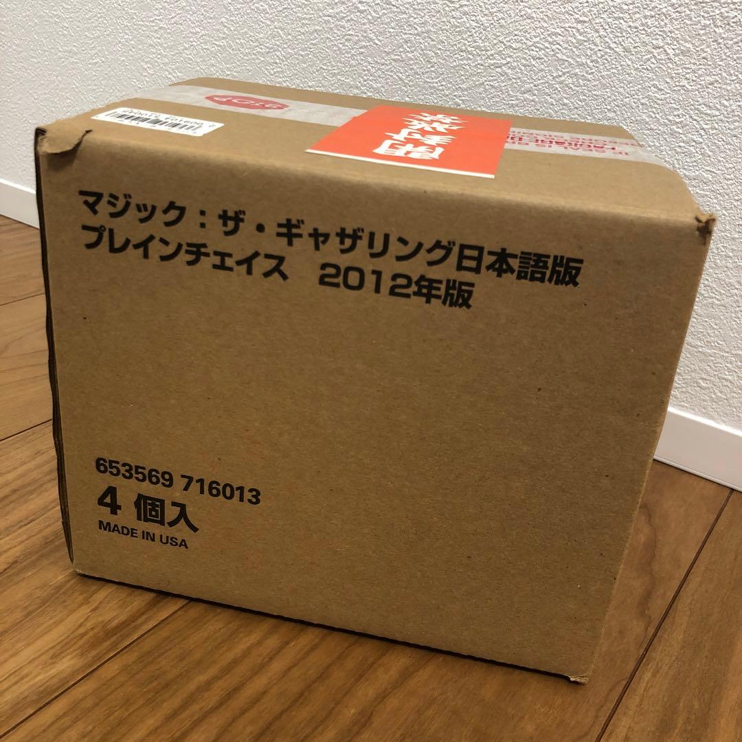 新品未開封 MTG プレインチェイス 2012 日本語 全4種セット