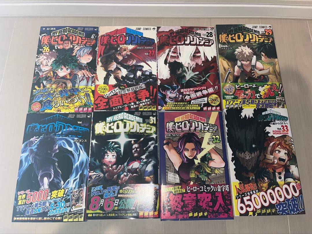 僕のヒーローアカデミア 漫画セット