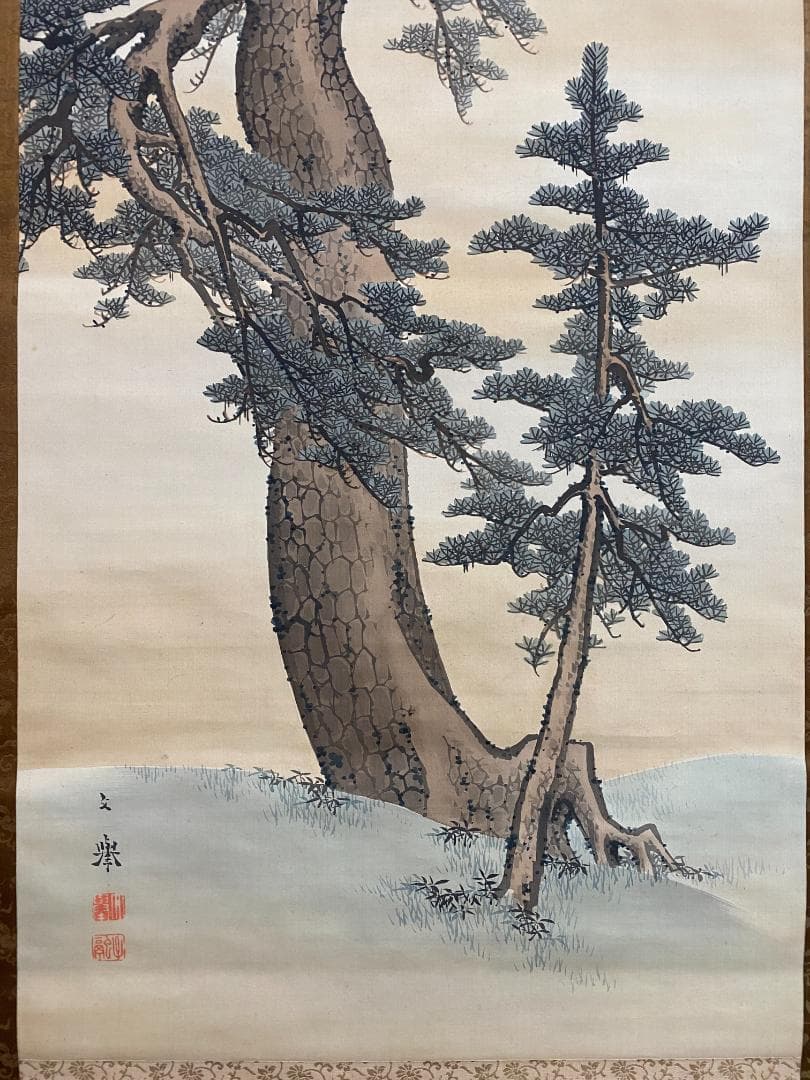 野村文挙 相生松之図 四条派 明治時代 日本画会結成 塩川文麟 森寛斎師事 掛軸