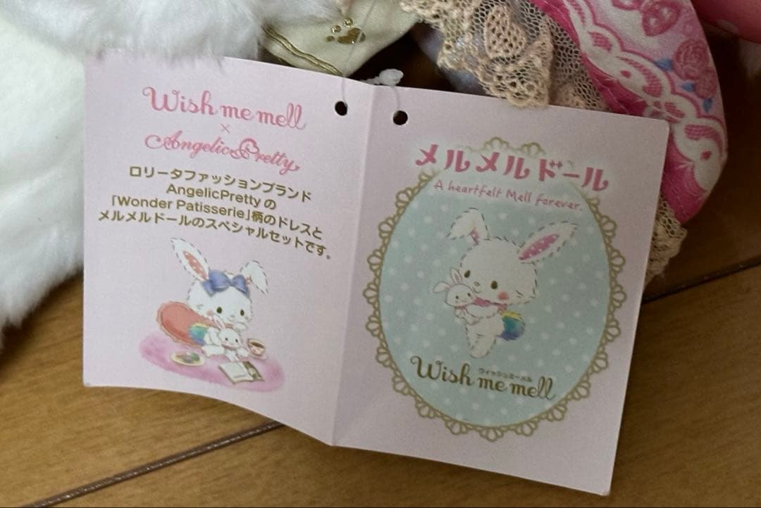 【希少】Angelic Pretty サンリオ ウィッシュミーメル ぬいぐるみ
