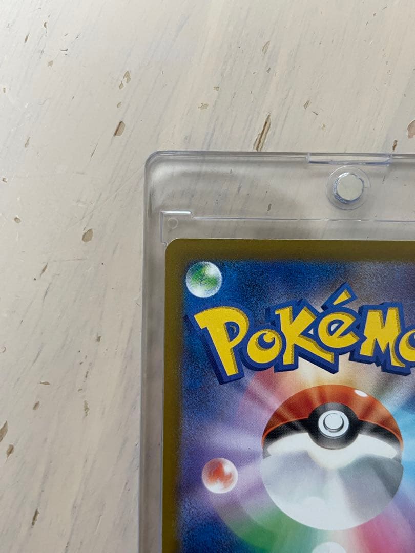 N*様 ロケット団のミュウツー SAR