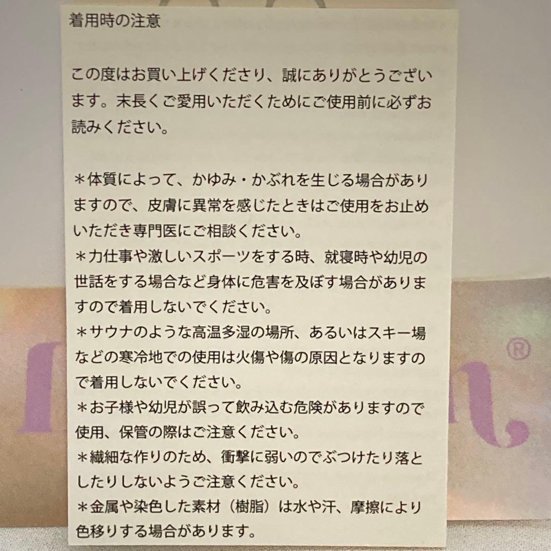 【新品】Liquem 村上隆 コラボ フラワー ピンズ（ブルーx ホワイト）