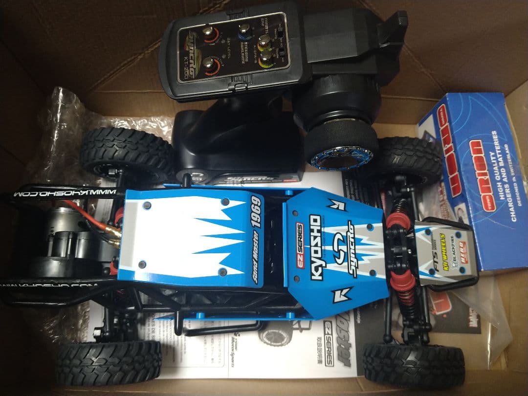 Kyosho Sand Master EZシリーズ 1969年モデル